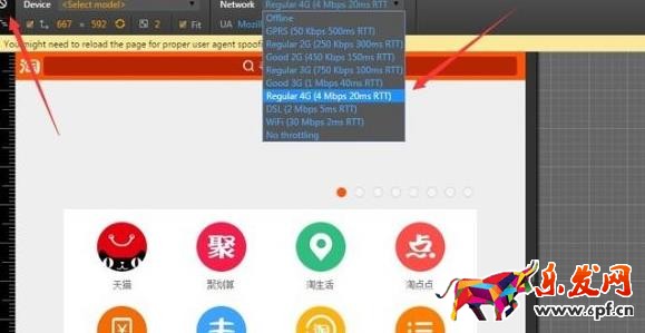 淘寶無(wú)線端排名查詢方法怎樣？