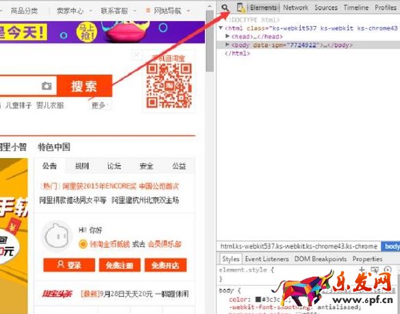 淘寶無(wú)線端排名查詢方法怎樣？