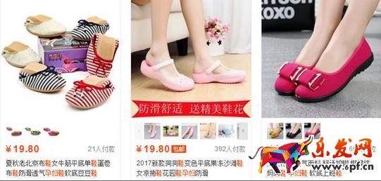 淘寶運(yùn)營四大難點(diǎn)