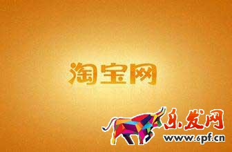 賣家必看:淘寶促銷活動(dòng)有利也有弊