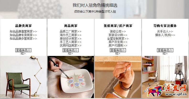 極有家是什么意思