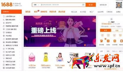 淘寶創(chuàng)業(yè)初期怎么開店