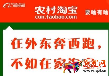 淘寶創(chuàng)業(yè)初期怎么開店