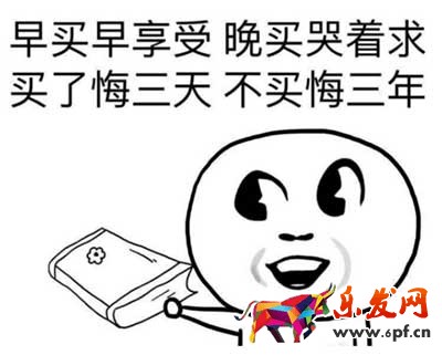 攻心寶貝詳情頁(yè)的制作