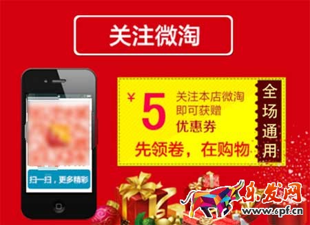 攻心寶貝詳情頁(yè)的制作