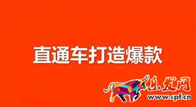 中小型賣(mài)家為何都開(kāi)不好標(biāo)品直通車(chē)？