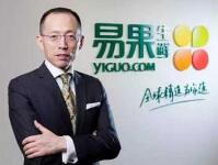 天貓投資易果集團(tuán)3億美元，易果生鮮與天貓超市持續(xù)融合!