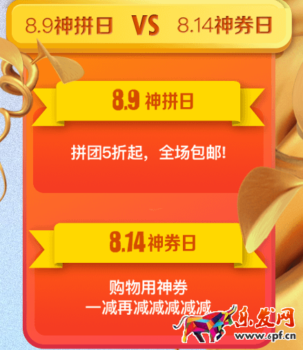 2017蘇寧易購(gòu)818活動(dòng)什么時(shí)候結(jié)束?2017蘇寧818攻略！