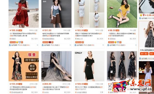 首頁寶貝霸屏主圖優(yōu)化技巧