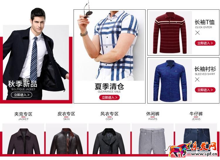 薄利真能多銷？新店低價(jià)提升流量技巧