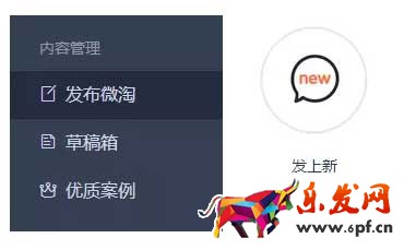 微淘怎么自動(dòng)上新?自動(dòng)上新怎么設(shè)置？