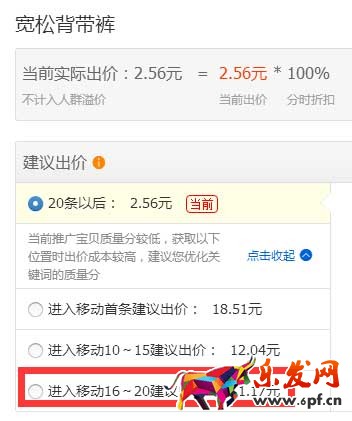 細(xì)數(shù)中小賣家關(guān)鍵詞之路的血與淚