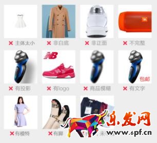 淘寶白底圖規(guī)范要求