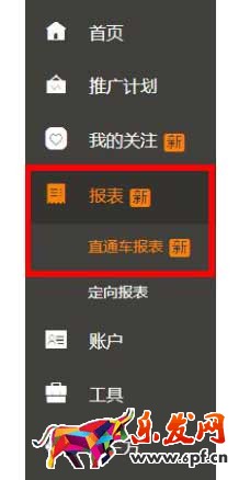 直通車系統(tǒng)課程（三）之投放地域設置及應用