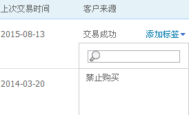 買(mǎi)家罵人淘寶有處置嗎 買(mǎi)家罵人淘寶有處置嗎