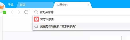 微淘能發(fā)布買家秀嗎、怎么發(fā)布？