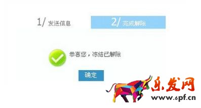 qq封號(hào)怎么快速解除?qq封號(hào)怎么如何解除?