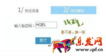 qq封號(hào)怎么快速解除?qq封號(hào)怎么如何解除?