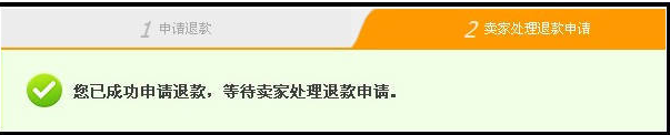 淘寶賣假貨退款不退貨