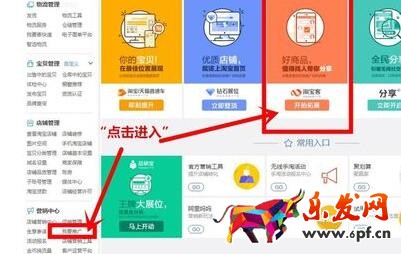 淘寶客如意投怎么設(shè)置1.jpg 淘寶客如意投怎么設(shè)置1.jpg