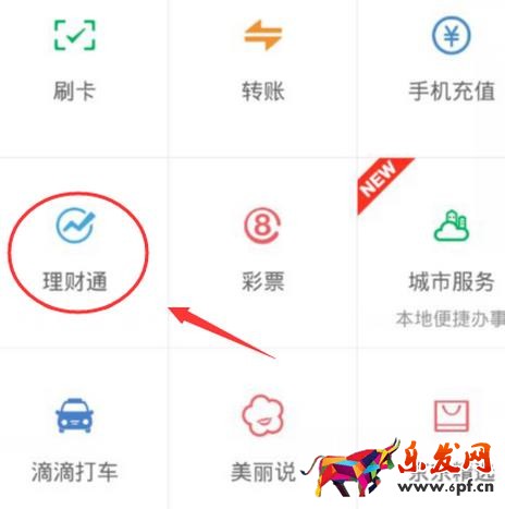 微信指數(shù)基金能賺錢嗎?微信指數(shù)基金如何購買?
