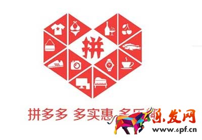 拼多多用了優(yōu)惠券發(fā)生退款后能退回優(yōu)惠券嗎?