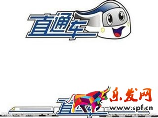 淘寶直通車違規(guī)怎么申訴