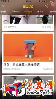 淘寶每日好店視頻內(nèi)容和分發(fā)規(guī)范