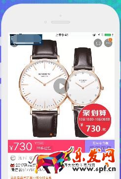 無線頭圖視頻申請規(guī)則