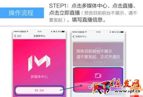 如何開(kāi)通千牛直播間