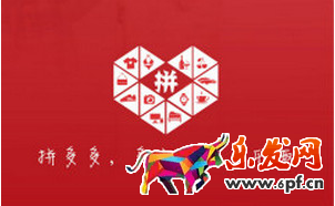 拼多多開(kāi)店