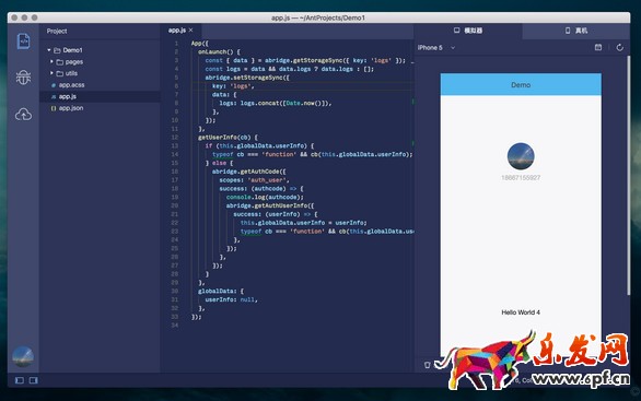 支付寶小程序開發(fā)工具