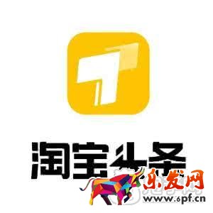 淘寶頭條汽車行業(yè)怎么申請