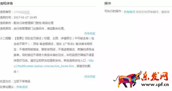 店鋪免費(fèi)流量變少了