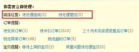 店鋪免費(fèi)流量變少了