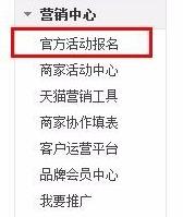 2017雙11海選時(shí)間?2017雙11如何參加?