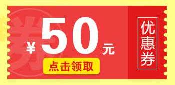 京東2017秋冬上新優(yōu)惠券領(lǐng)取時間.jpg