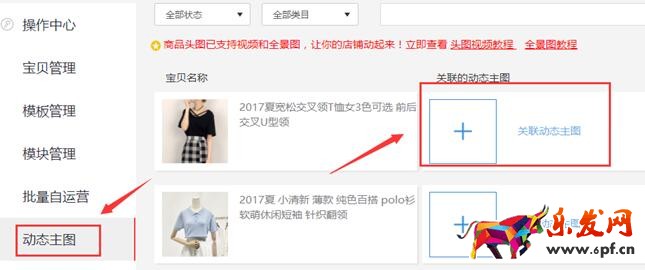 淘拍為什么不能導(dǎo)出視頻1.jpg 淘拍為什么不能導(dǎo)出視頻1.jpg