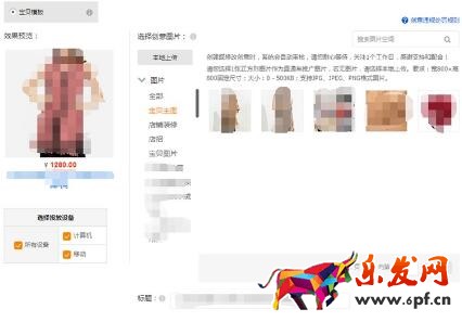 點擊率轉(zhuǎn)化率