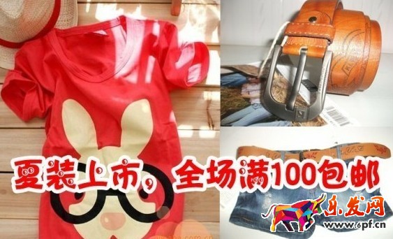 淘寶主圖怎樣加文字？