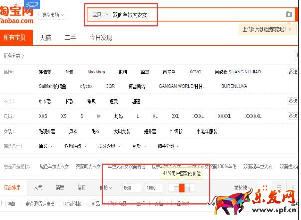 直通車怎么優(yōu)化 直通車怎么優(yōu)化