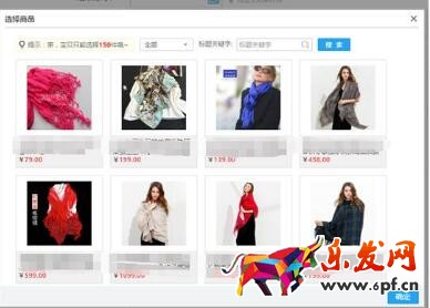 正確認(rèn)識(shí)收藏加購