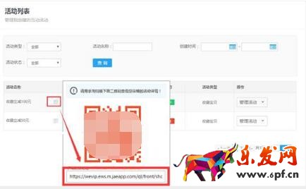 正確認(rèn)識(shí)收藏加購