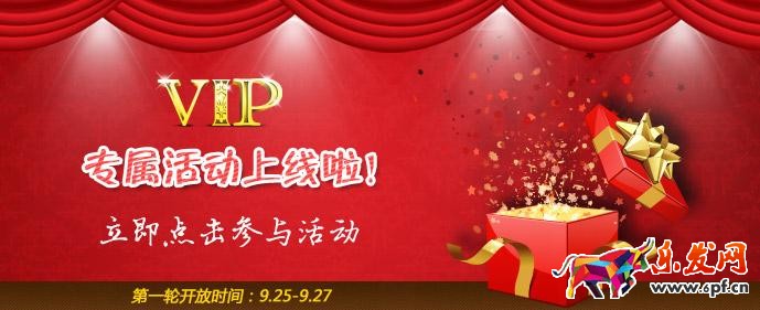 淘寶會員碼有哪些用處?