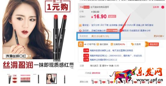 做淘寶到底學到了什么