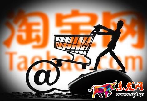 淘寶運(yùn)營(yíng)