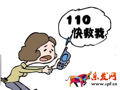 阿里110受理單完結了