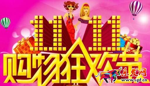 雙11購物津貼全店通用嗎?雙11購物津貼如何領(lǐng)取?