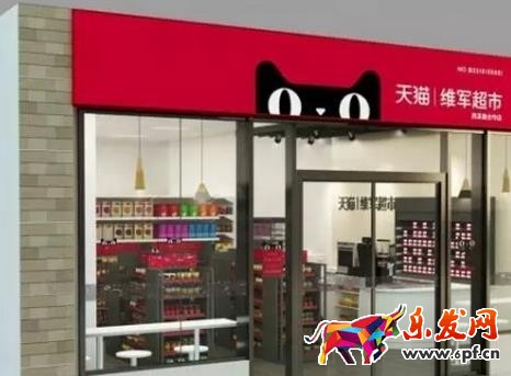天貓小店怎么加盟？天貓小店是怎樣？