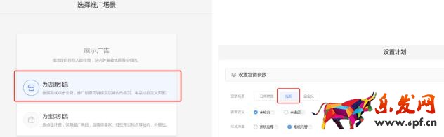 雙十一準(zhǔn)備期鉆展推廣策略